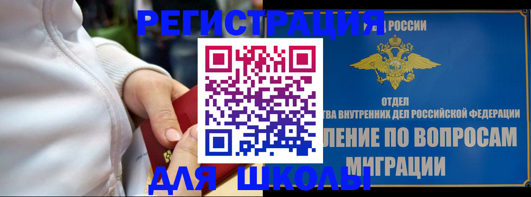 прописка регистрация в Боровске