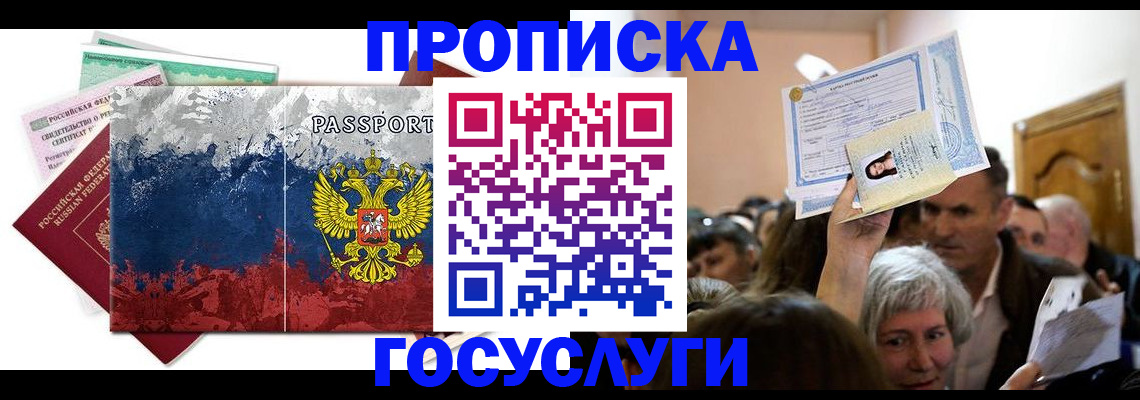 найти адрес прописки в Боровске