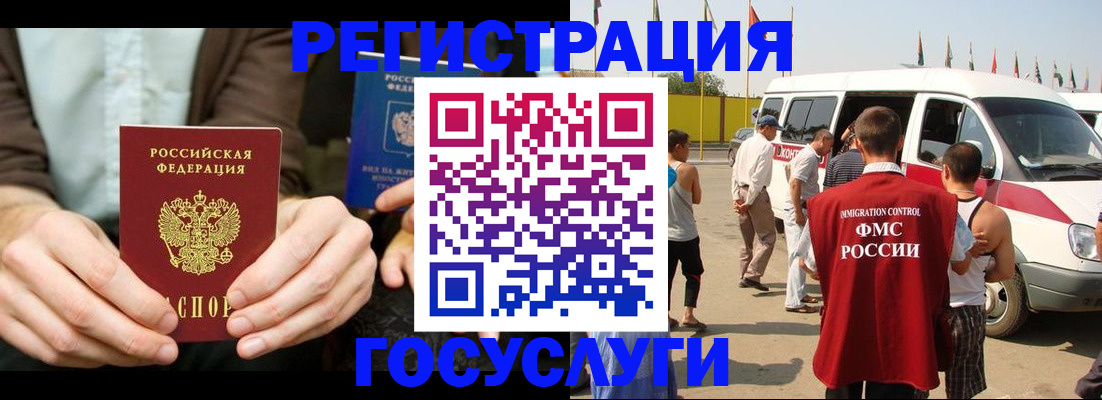 прописка в квартире в Боровске